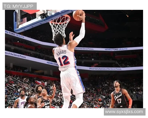 76人主场苦战不敌活塞马克西独揽33分成球队唯一亮点